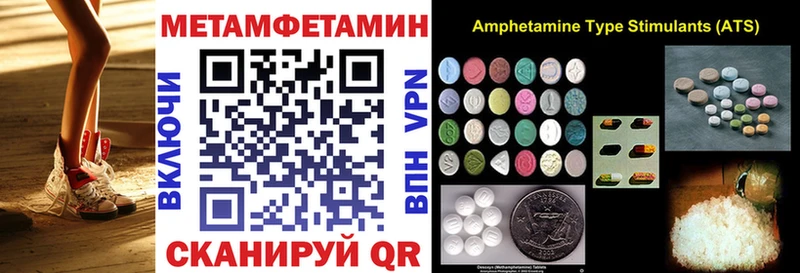 АМФ 97%  продажа наркотиков  Киров 