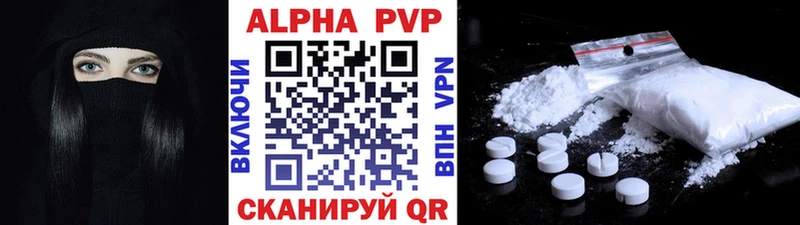 где купить   мега ССЫЛКА  А ПВП мука  Киров 