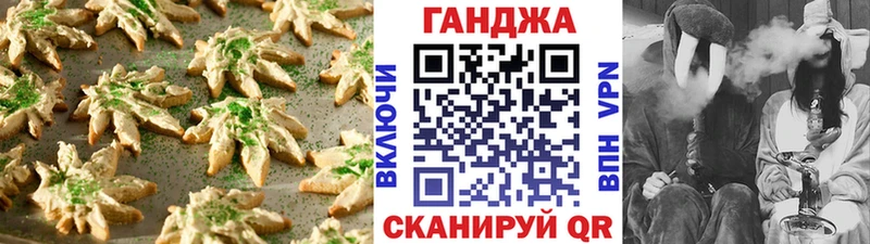 Cannafood марихуана  наркотики  Киров 