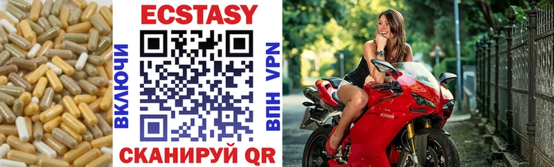 Ecstasy Philipp Plein  Киров 