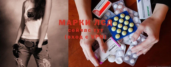 MESCALINE Балабаново
