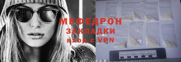 меф Балахна