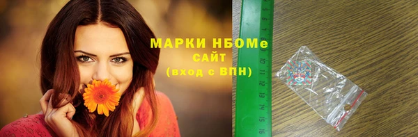 MESCALINE Балабаново