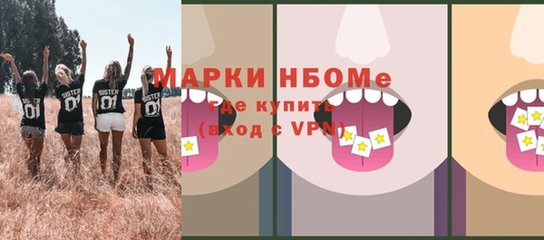 MESCALINE Балабаново