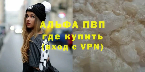 бутик Баксан