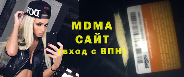 бутик Баксан