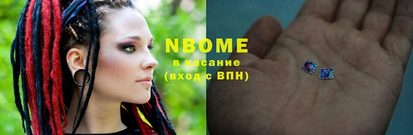 бутик Баксан