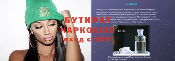 меф Балахна