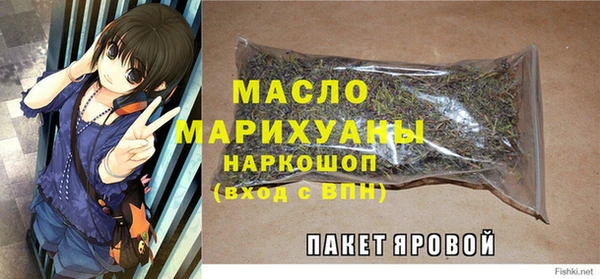 бутик Баксан