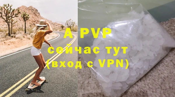 MESCALINE Балабаново