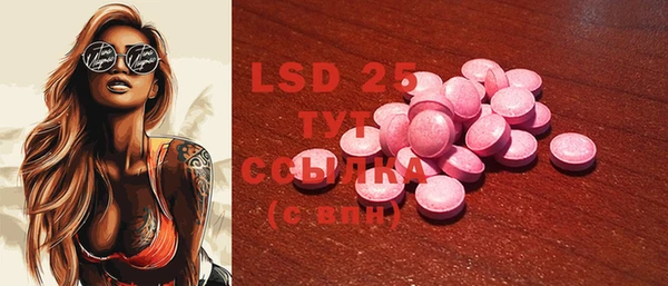 MESCALINE Балабаново