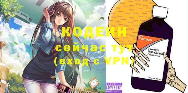 меф Балахна
