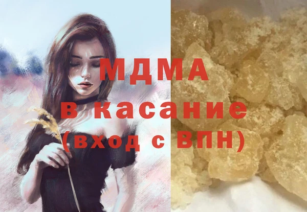 MESCALINE Балабаново