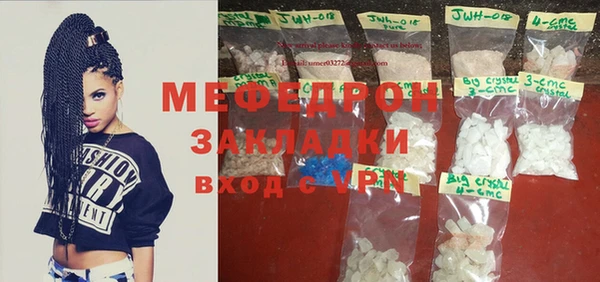 MESCALINE Балабаново