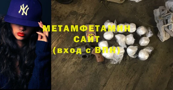бутик Баксан