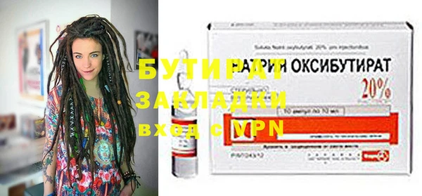 бутик Баксан