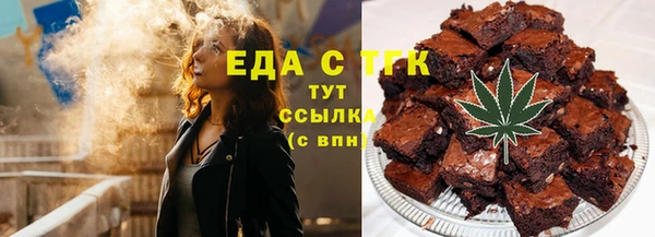 MESCALINE Балабаново
