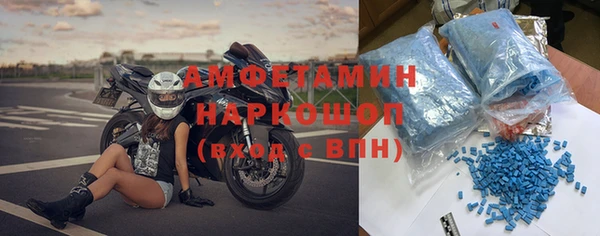 меф Балахна