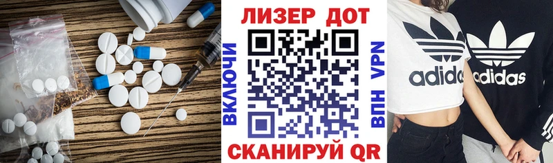 Лсд 25 экстази кислота  закладки  Киров 