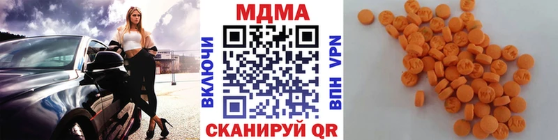 MDMA Molly  закладка  Киров 