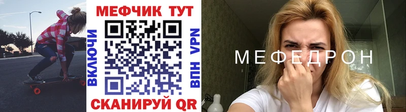 где можно купить Киров дарк нет как зайти Мефедрон мука