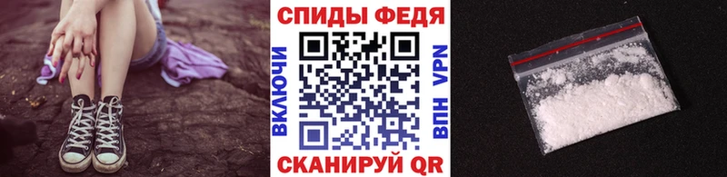 Метамфетамин пудра Киров