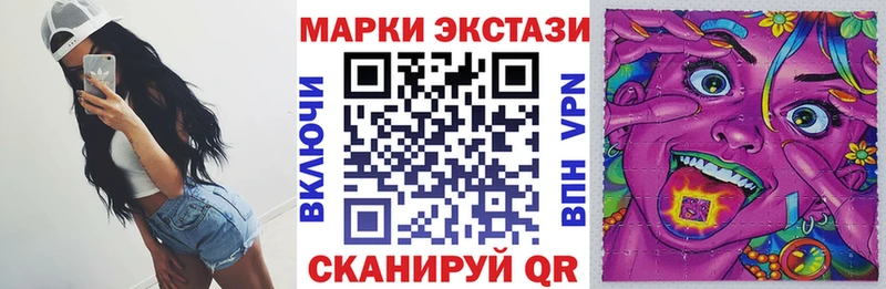 Марки NBOMe 1500мкг  Киров 