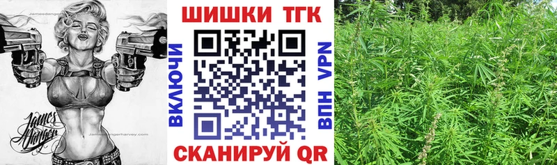 Канабис THC 21%  нарко площадка состав  Киров 